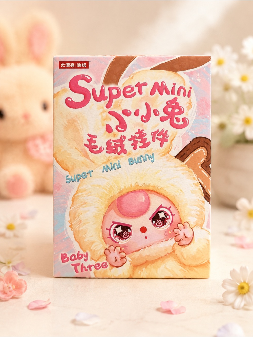 Baby Three Super Mini Bunny Surprise Blind Box | Sealed